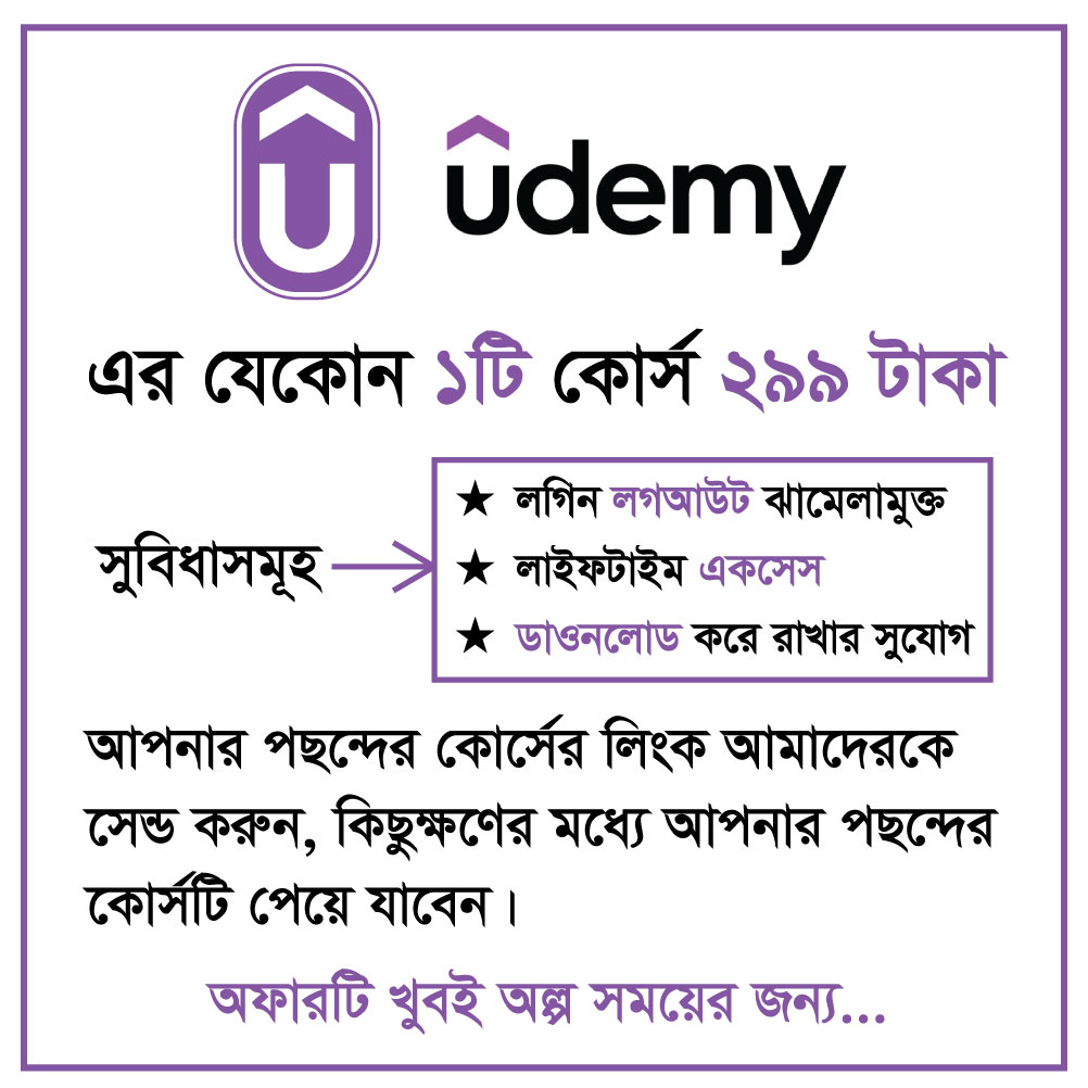 Udemy Buy BD